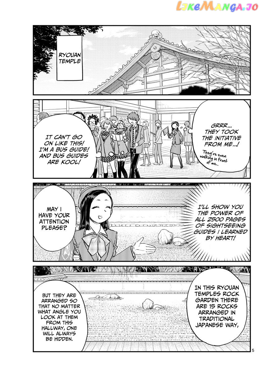 Komi Can